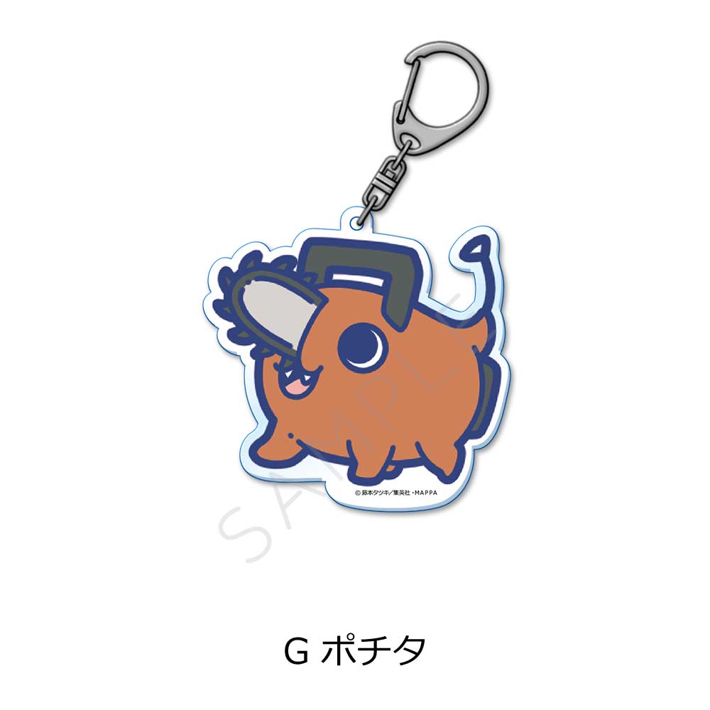 (PO) Chainsaw Man Acrylic Key Chain - Pochita Image_1