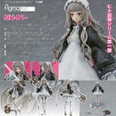(PO) figma 591 Hito Kaiki NH-01- Image_1