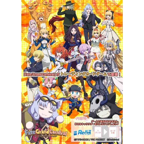 (PO) ReBirth for you Booster Pack Fate/Grand Carnival [BOX] Image_1