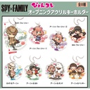 (PO) Pyon Colle SPY x FAMILY Opening Acrylic Key Chain [BOX] Image_1