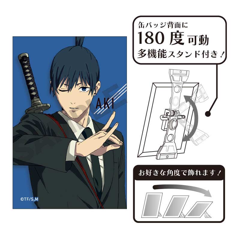 (PO) Chainsaw Man Art Can Badge - Hayakawa Aki Image_1