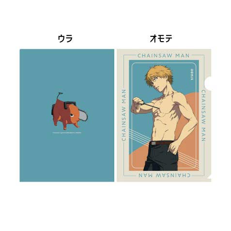 (PO) Chainsaw Man Clear File - Denji Image_1