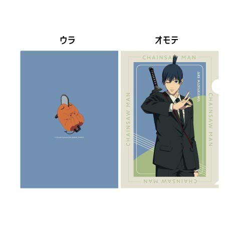 (PO) Chainsaw Man Clear File - Hayakawa Aki Image_1