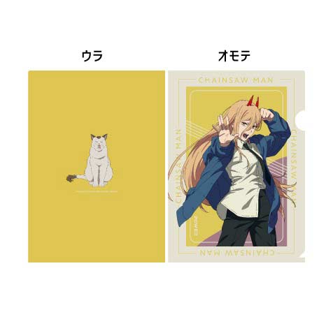 (PO) Chainsaw Man Clear File - Power Image_1