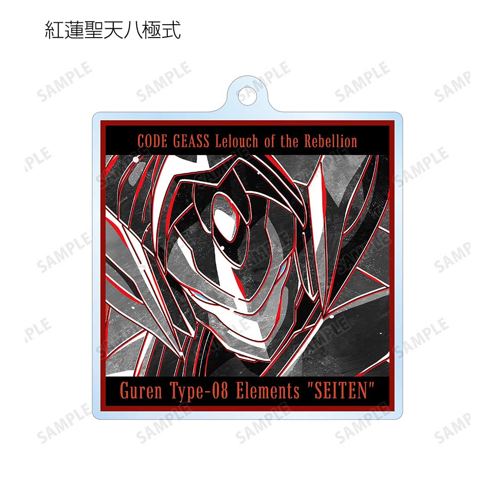 (PO) Code Geass Lelouch of the Rebellion Trading Ani-Art BLACK LABEL Acrylic Key Chain [BOX] Image_16