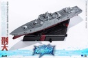 YW2202 Xing Tian Type 055 Destroyer Image_14