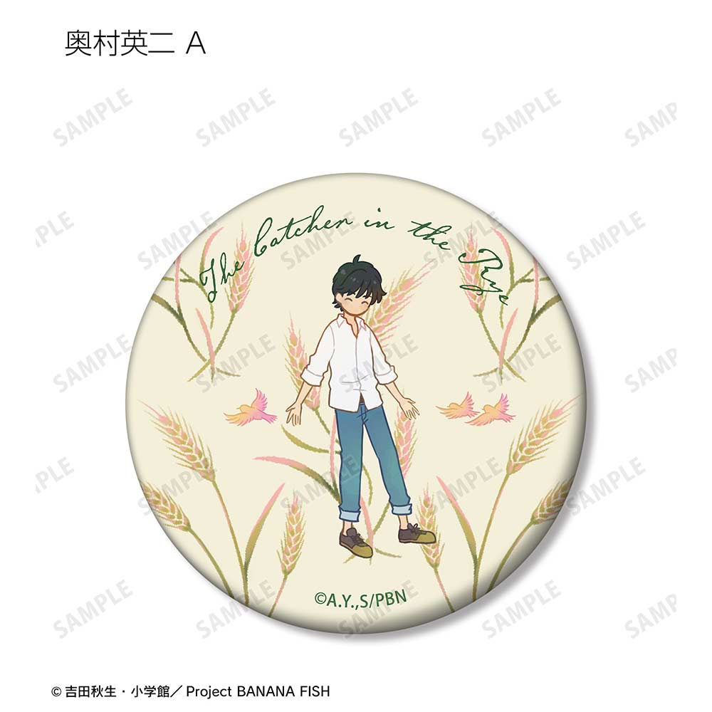 (PO) Banana Fish Trading Botania Matte Can Badge [BOX] Image_4