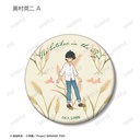 (PO) Banana Fish Trading Botania Matte Can Badge [BOX] Image_4
