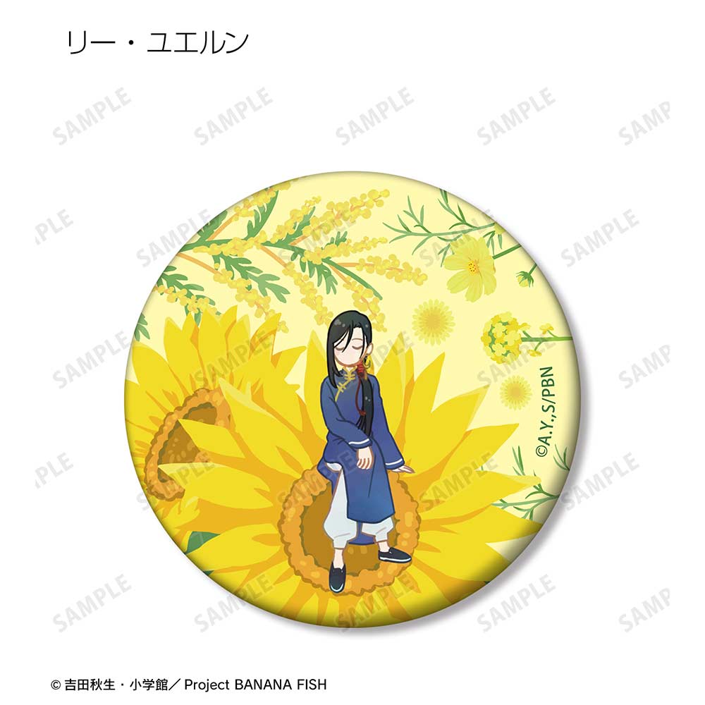 (PO) Banana Fish Trading Botania Matte Can Badge [BOX] Image_8