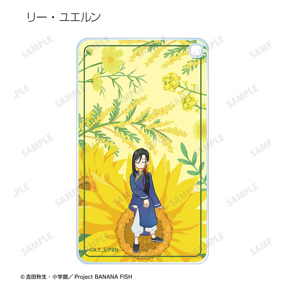 (PO) Banana Fish Trading Botania Square Acrylic Key Chain [BOX] Image_8
