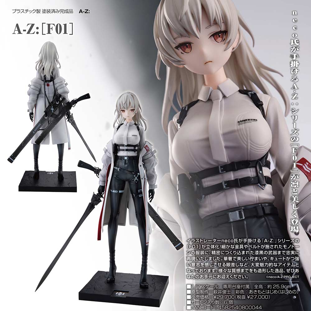 (PO) A-Z: (F01) Image_1