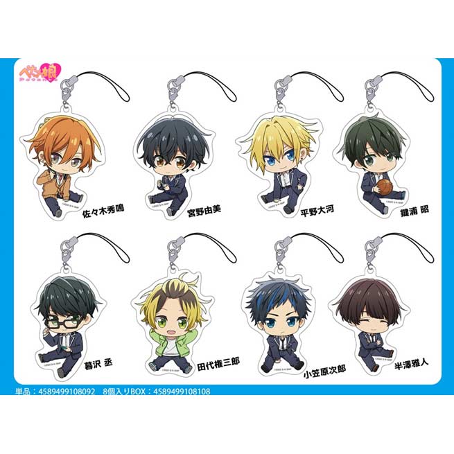 (PO) Sasaki and Miyano Petanko Trading Acrylic Strap (Re-issue) [BOX] Image_1