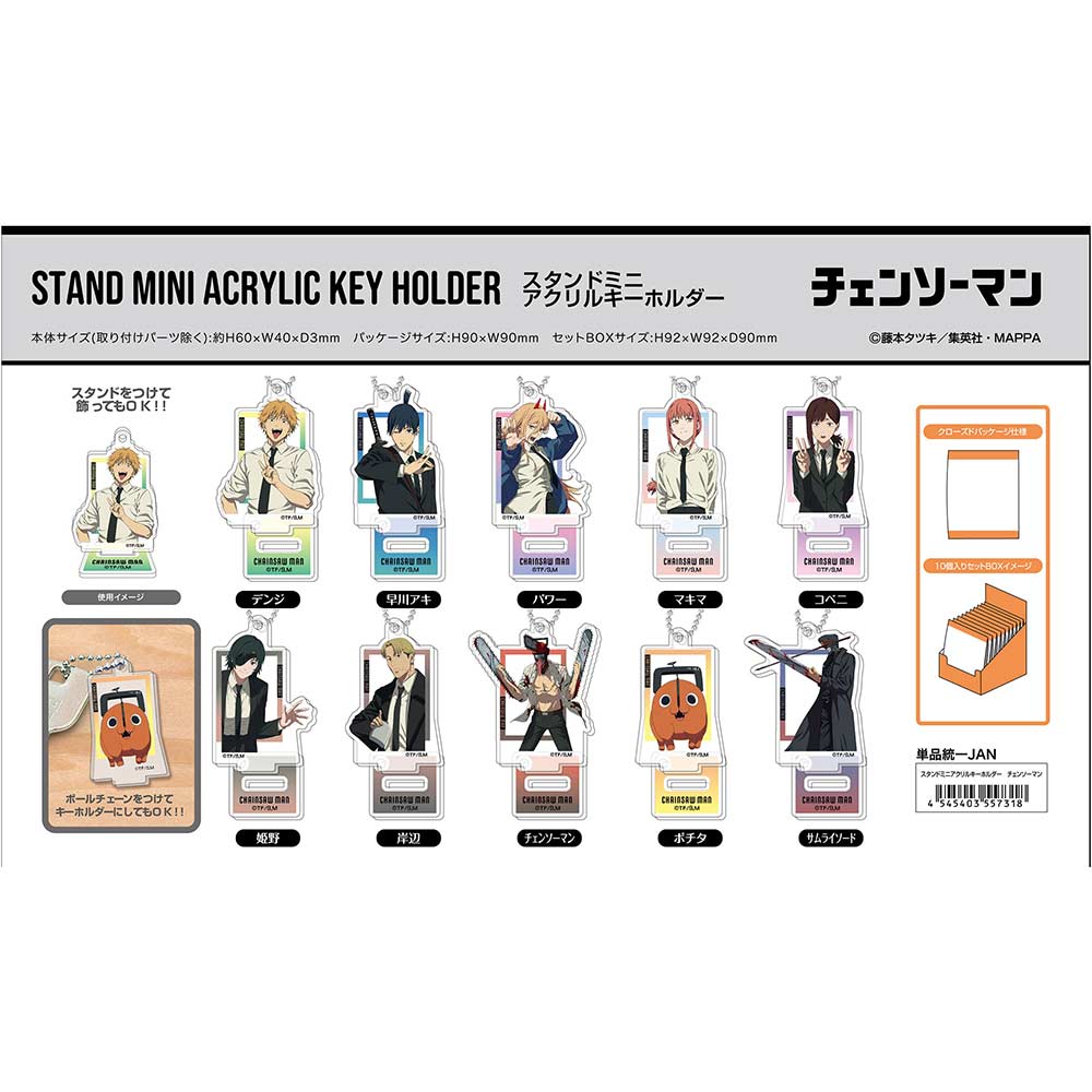 (PO) Chainsaw Man Stand Mini Acrylic Key Chain [BOX] Image_1