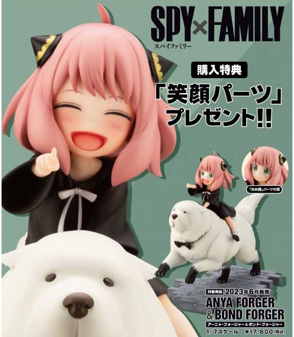 (PO) SPY x FAMILY - Anya Forger & Bond Forger (w/Bonus Part) Image_13
