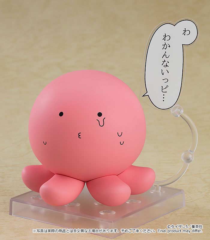 (PO) Nendoroid 2021 Takopi's Original Sin - Takopi Image_6