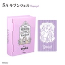 (PO) Disney Princess Book Box [BOX] Image_11