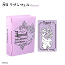 (PO) Disney Princess Book Box [BOX] Image_12