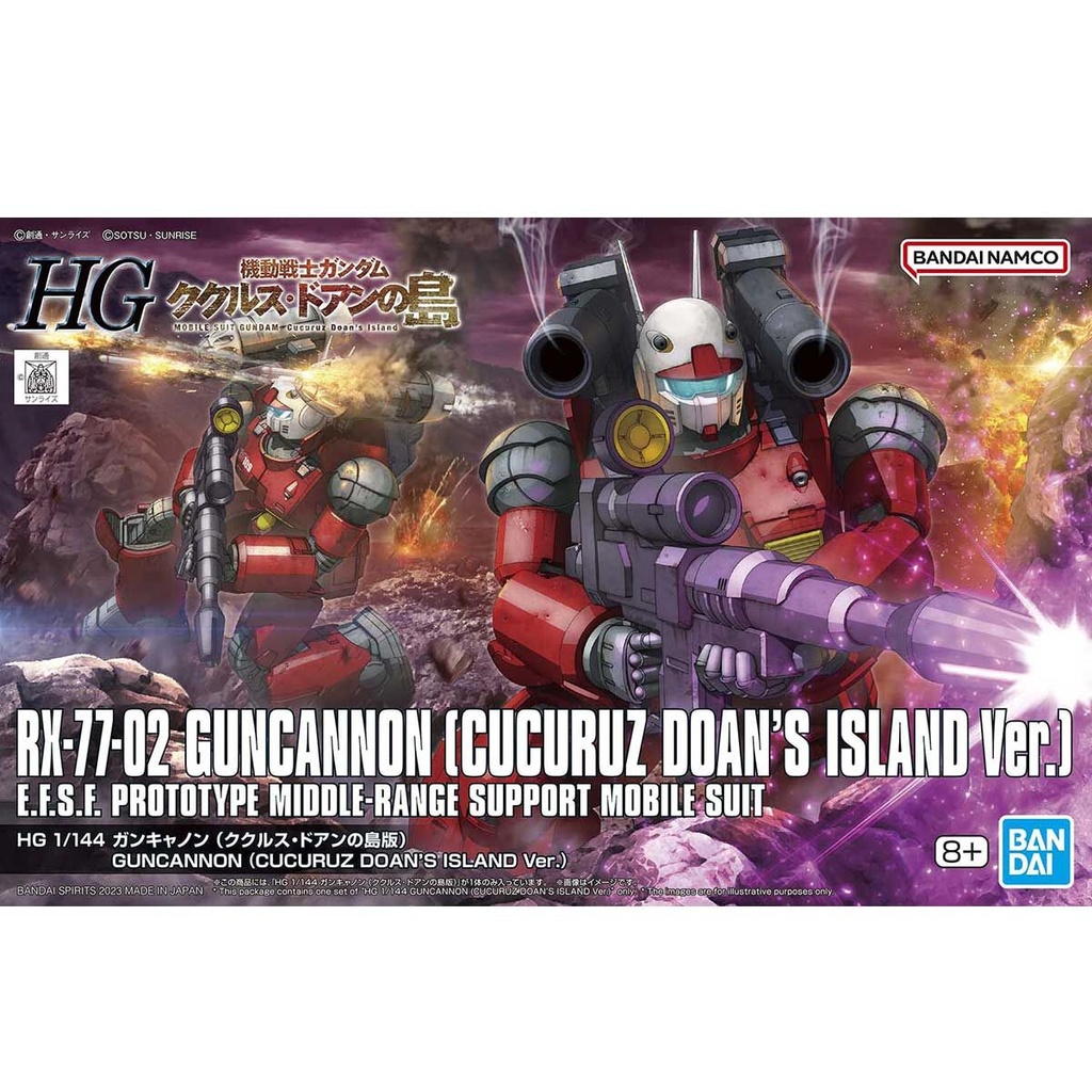 (PO) HG 1/144 Mobile Suit Gundam: Cucuruz Doan's Island - Guncannon Image_1