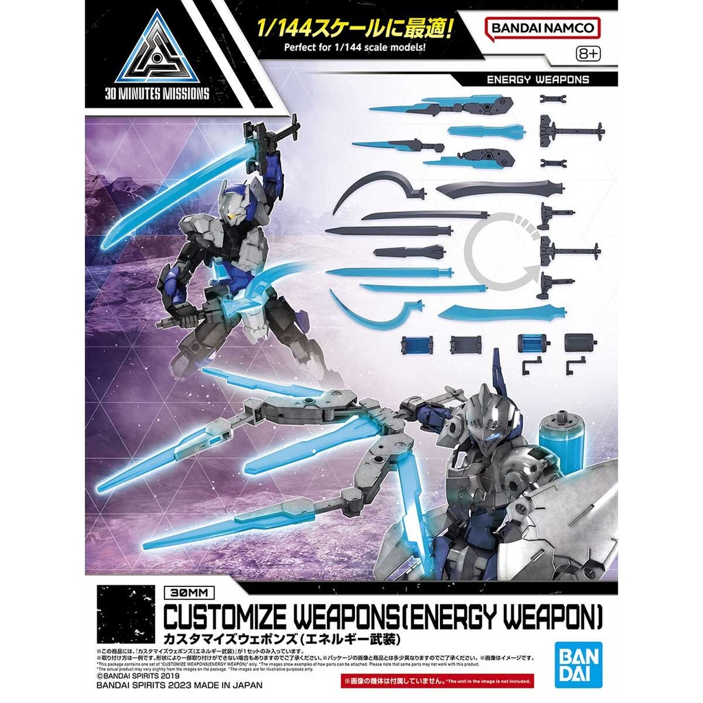 (PO) 30MM Customize Weapons (Energy Armament) Image_1
