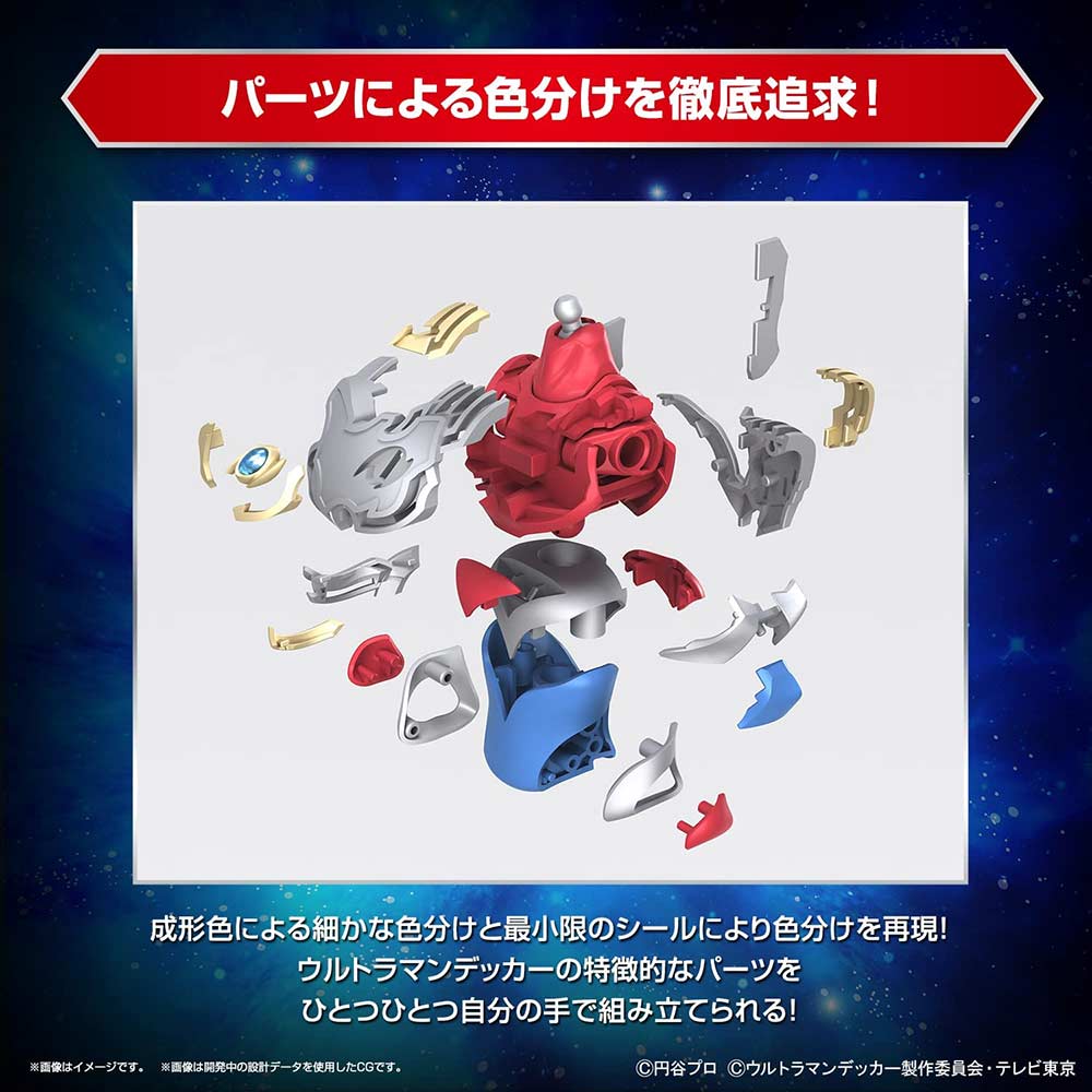 (PO) Figure-rise Standard Ultraman Decker Flash Type Image_9