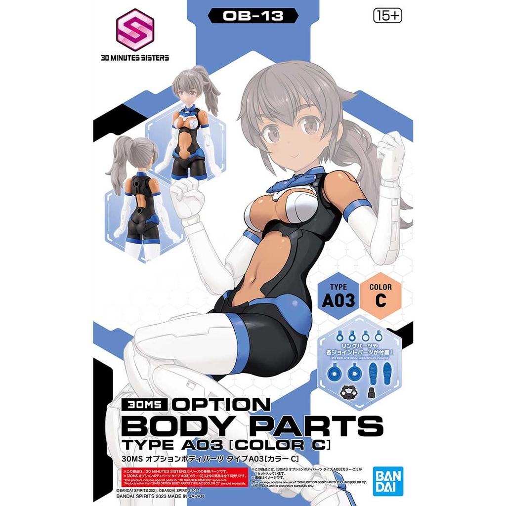 (PO) 30MS Optional Body Parts Type A03 Color C Image_1