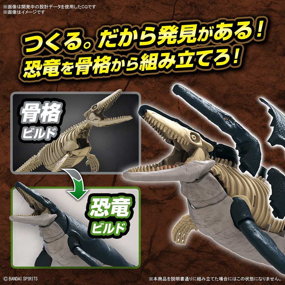 (PO) PLANNOSAURUS Mosasaurus Image_3
