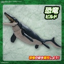 (PO) PLANNOSAURUS Mosasaurus Image_5