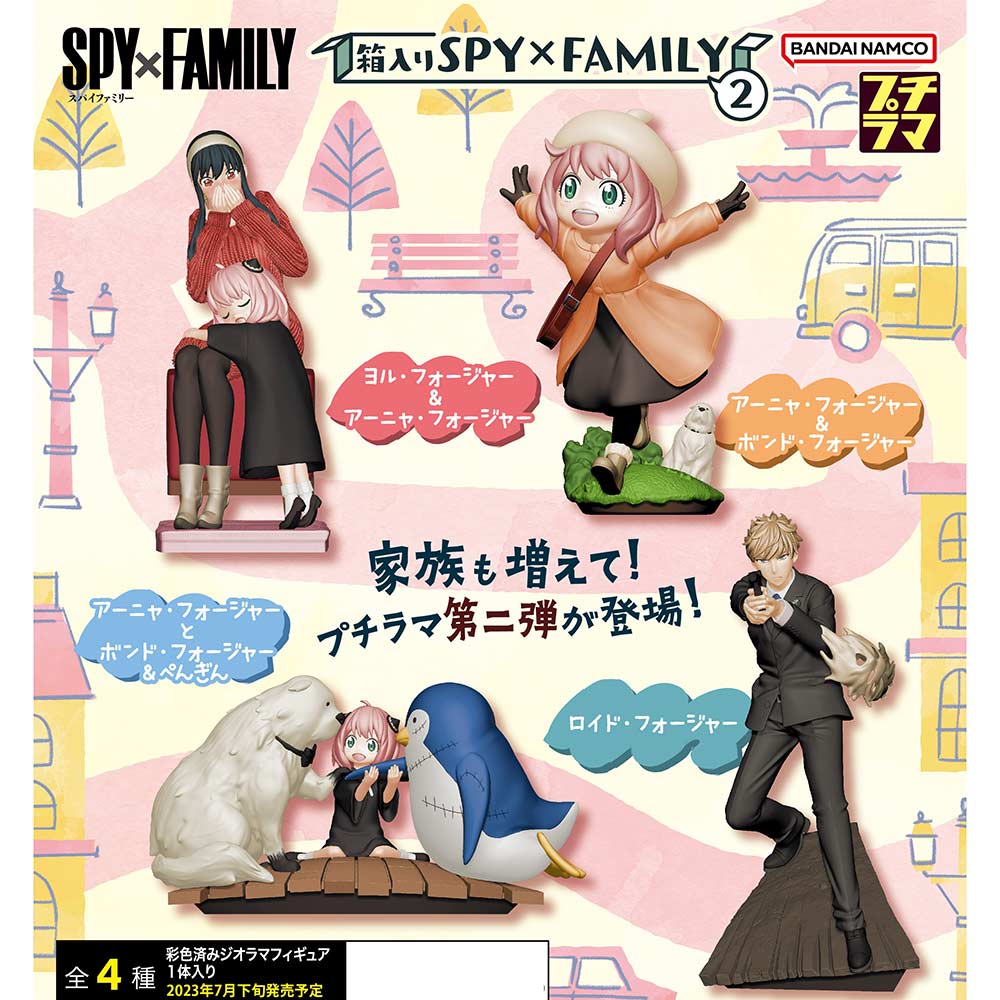 (PO) Petitrama Series SPY x FAMILY in the Box 2 [BOX] Image_1