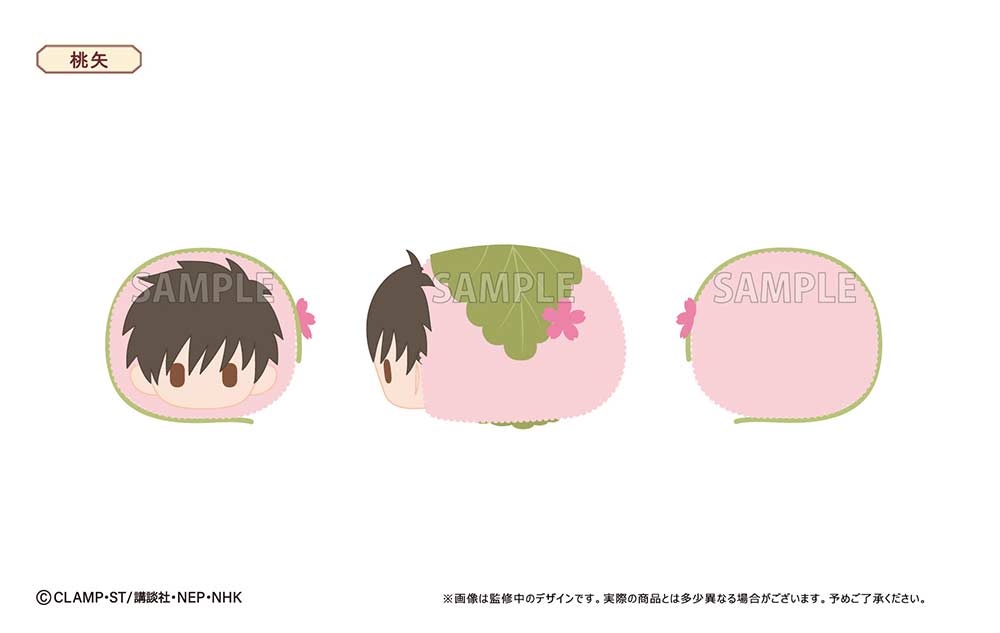(PO) Cardcaptor Sakura: Clear Card Arc Sakura Mochi Mascot [BOX] Image_7