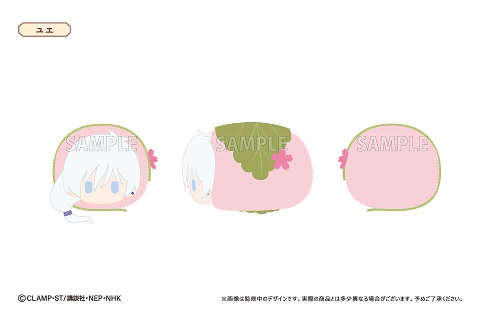 (PO) Cardcaptor Sakura: Clear Card Arc Sakura Mochi Mascot [BOX] Image_9