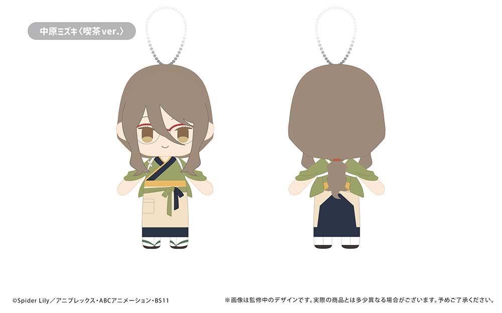 (PO) Lycoris Recoil Petit Fuwa Plush [BOX] Image_7