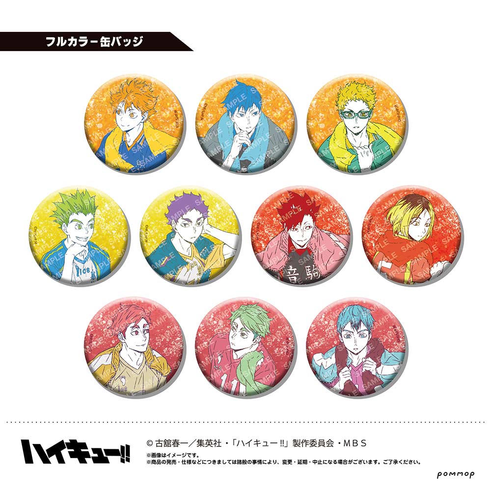 (PO) Haikyu!! Can Badge Collection U91 23C 008 [BOX] Image_2