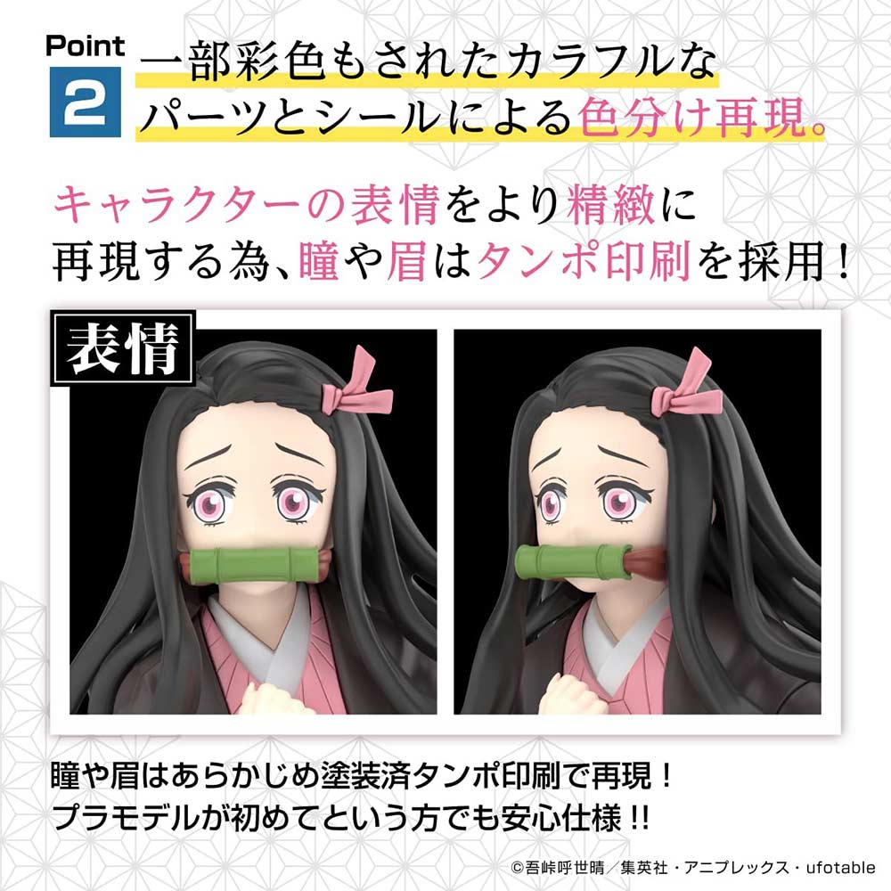 (PO) Kimetsu Model Demon Slayer: Kimetsu no Yaiba - Kamado Nezuko Image_5