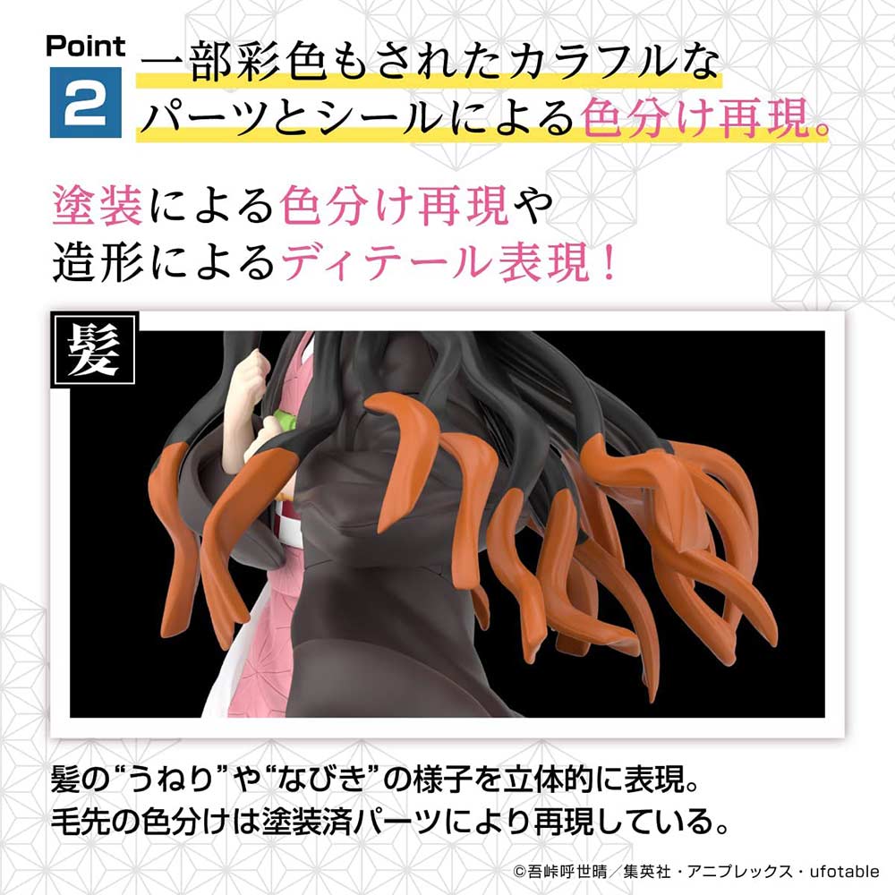 (PO) Kimetsu Model Demon Slayer: Kimetsu no Yaiba - Kamado Nezuko Image_8