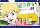 (PO) Mob Psycho 100 III Trading Mini Clear File with Postcard [BOX] Image_20