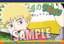 (PO) Mob Psycho 100 III Trading Mini Clear File with Postcard [BOX] Image_22