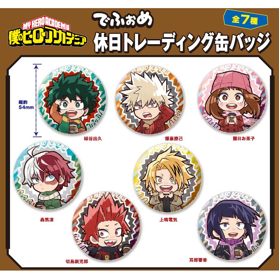 (PO) Defome My Hero Academia Holiday Trading Can Badge [BOX] Image_1