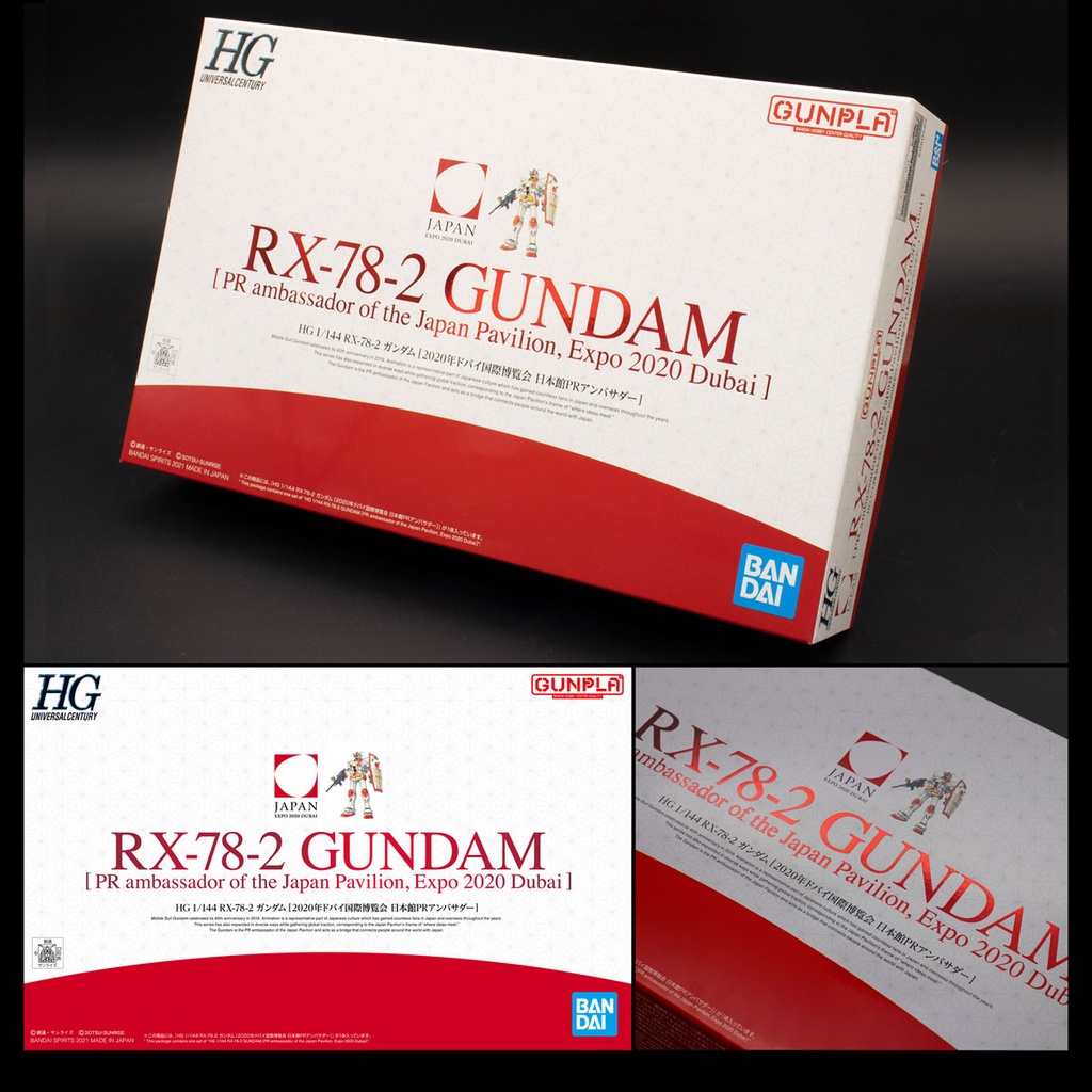 HG 1/144 RX-78-2 Gundam (PR Ambassador of the Japan Pavilion. Expo 2020 Dubai) (P Bandai) Image_8