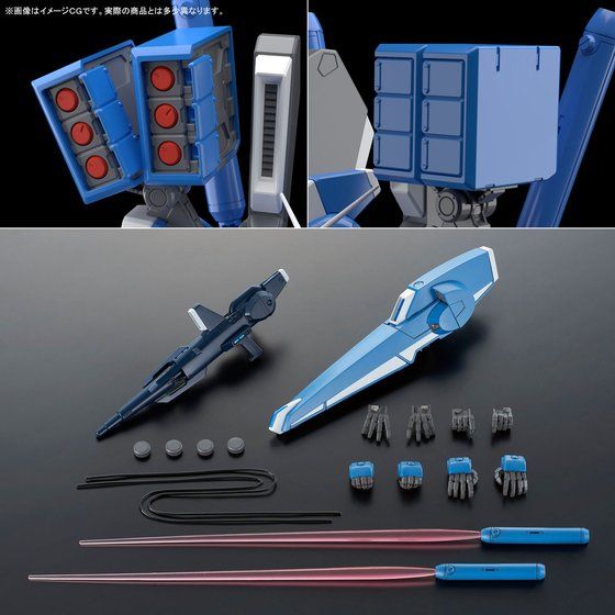 MG Mobile Suit Gundam Sentinel - Gundam Mk-V (P Bandai) Image_9