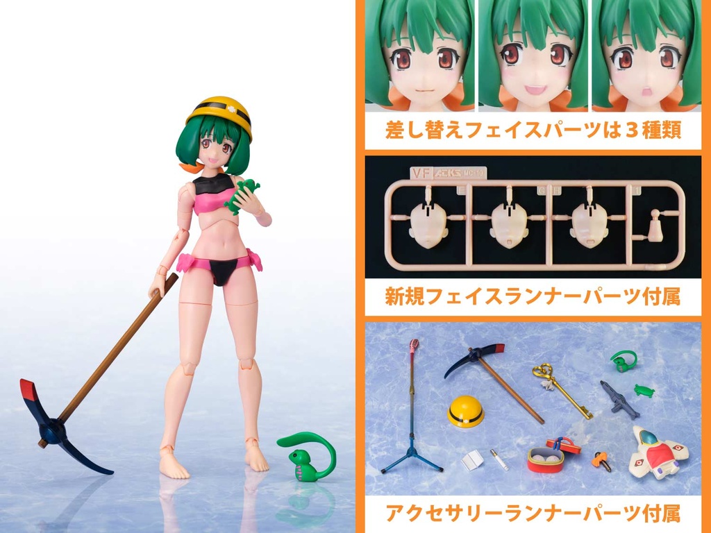(PO) ACKS V.F.G. Macross Frontier VF-25F Messiah Ranka Lee Macross 40th Anniversary Image_18