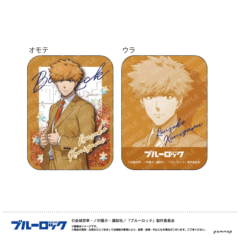 (PO) Blue Lock Oil in Acrylic C - Kunigami Rensuke Image_1