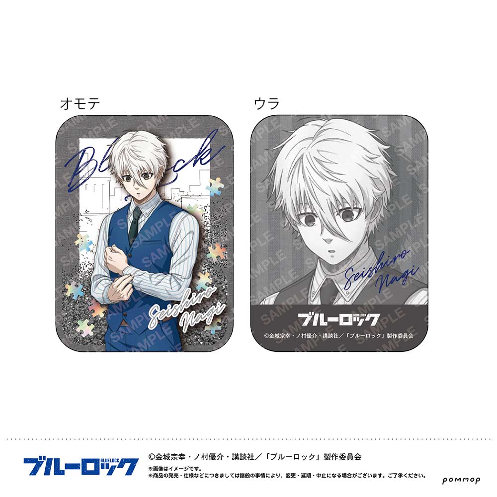 (PO) Blue Lock Oil in Acrylic E - Nagi Seishiro Image_1