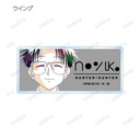 (PO) Hunter x Hunter Trading Ani-Art Acrylic Name Plate [BOX] Image_9