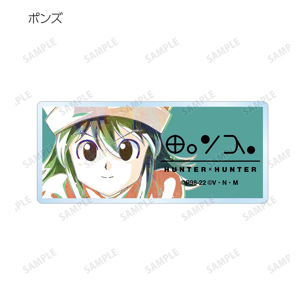 (PO) Hunter x Hunter Trading Ani-Art Acrylic Name Plate [BOX] Image_12