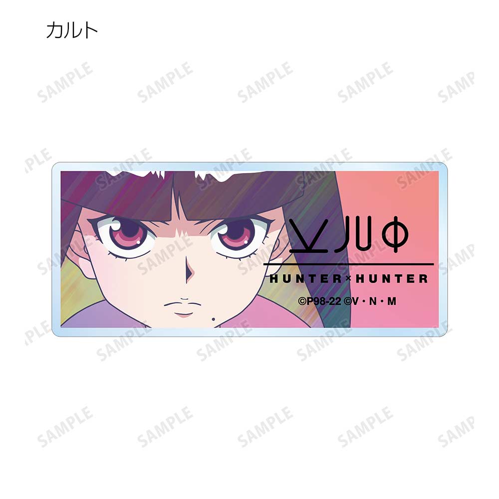 (PO) Hunter x Hunter Trading Ani-Art Clear Label Vol. 2 Acrylic Name Plate [BOX] Image_9
