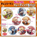 (PO) Pyon Colle Chainsaw Man Trading Can Badge [BOX] Image_1