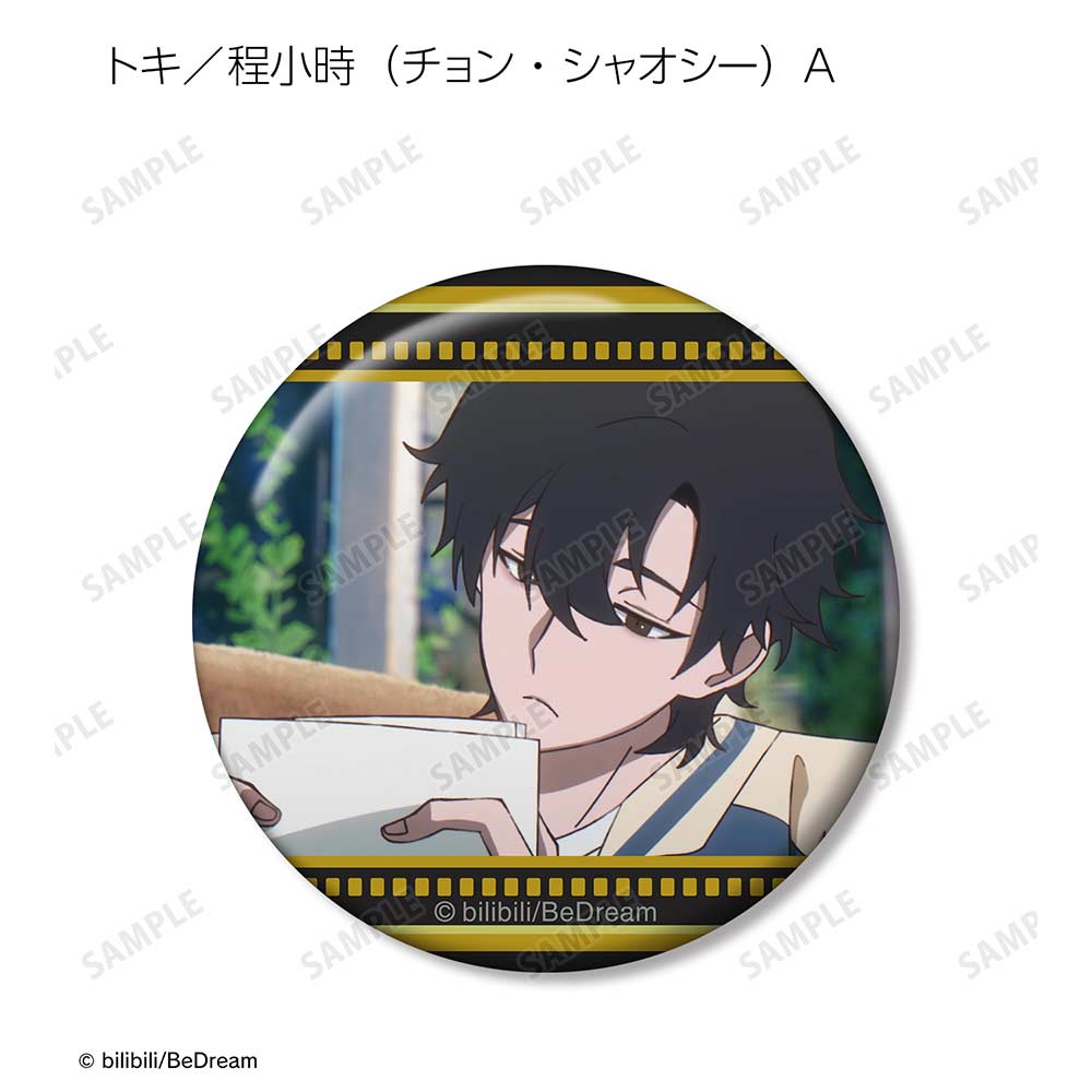 (PO) Link Click Trading Scenes Can Badge [BOX] Image_3