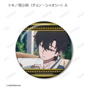 (PO) Link Click Trading Scenes Can Badge [BOX] Image_3