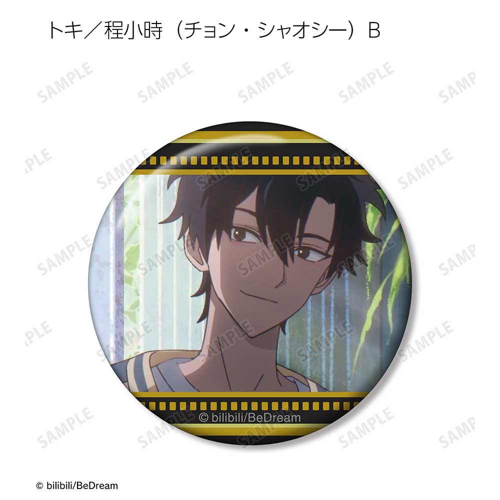 (PO) Link Click Trading Scenes Can Badge [BOX] Image_4