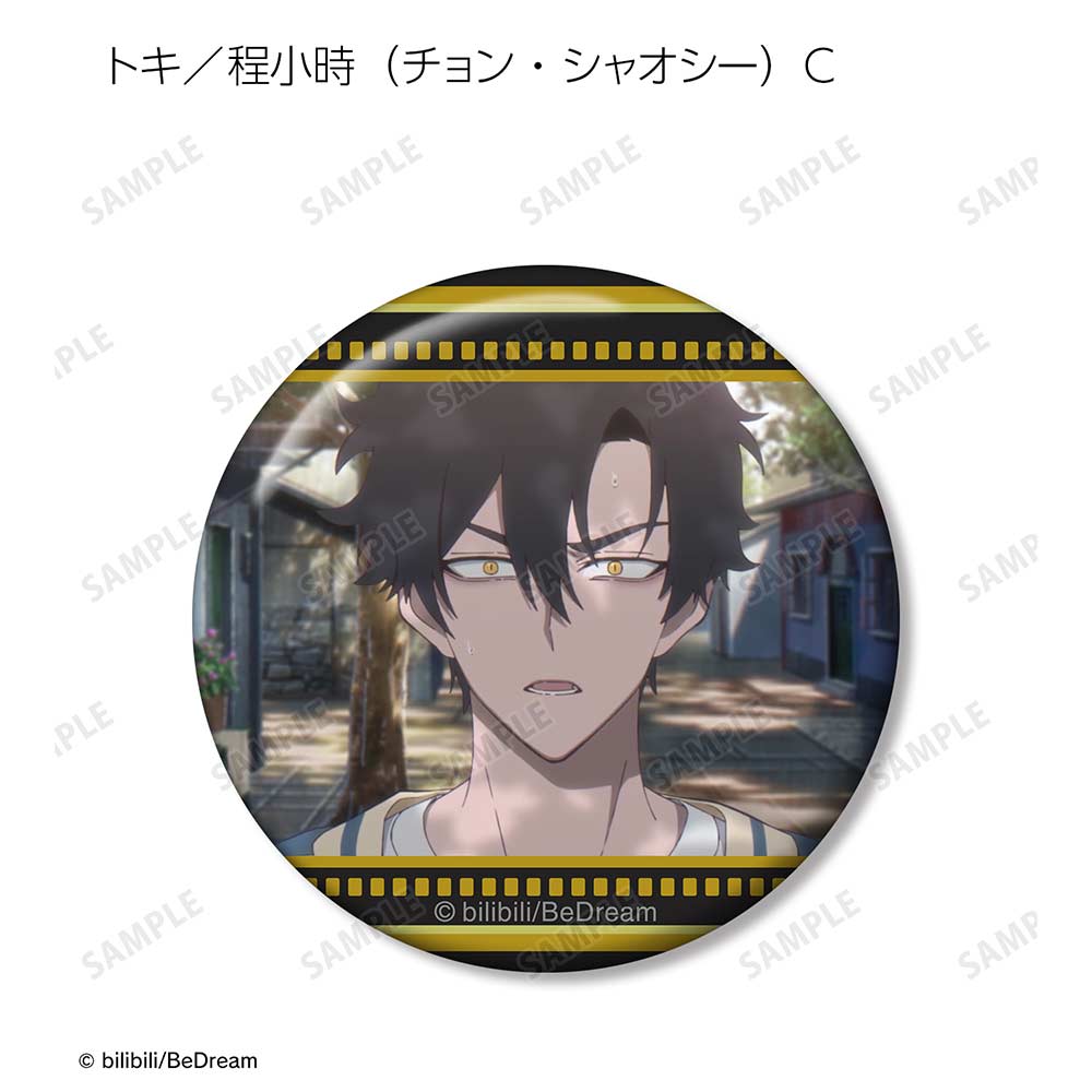 (PO) Link Click Trading Scenes Can Badge [BOX] Image_5